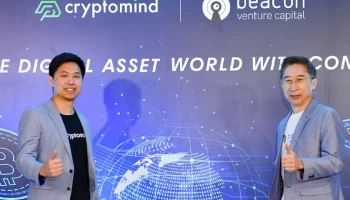 Beacon VC ลงทุนใน Cryptomind Group ก้าวสู่โลกของสินทรัพย์ดิจิทัล