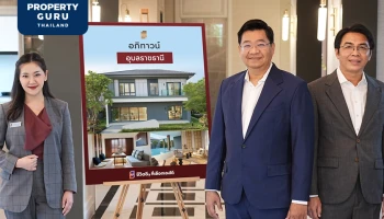 เอพี ไทยแลนด์ กางแผนลงทุนจังหวัดหัวเมืองใหญ่ ลุยเปิดโครงการใหม่ อภิทาวน์ อุบลราชธานี เริ่ม 2.79 – 6 ล้านบาท