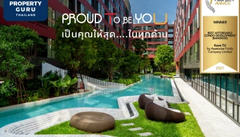 “เคฟ ทียู” คว้า Winner Award สาขา Best Affordable Condo Development (Bangkok) จาก PropertyGuru Thailand Property Awards 2021