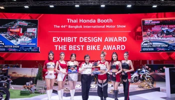 Honda คว้า 2 รางวัลใหญ่ Exhibit Design Award และ The Best Bike Award ในงาน Bangkok Motor Show 2023