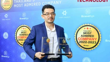 ACER ตอกย้ำความสำเร็จผู้นำนวัตกรรมไอที คว้า 2 รางวัล "2023 Thailand's Most Admired Brand" และ "2022-2023 Thailand's Most Admired Company"