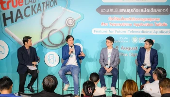 เจาะเทรนด์เทคโนโลยีแพทย์ทางไกลไทย แอปหมอดีชี้ AI อุปกรณ์สวมใส่และ IoT ช่วยติดตาม ดูแล รักษาคนไข้ได้รวดเร็วและแม่นยำ