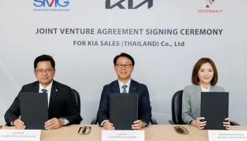 เกีย ร่วมกับ สยามกลการอะไหล่ และ ลีนุตพงษ์โฮลดิ้ง ผนึกกำลังดําเนินธุรกิจในไทย ตั้งเป้าเสริมความแข็งแกร่งครอบคลุมด้านการจัดจําหน่าย การตลาด และการให้บริการ
