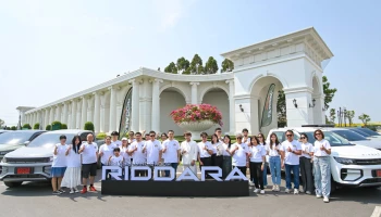 RIDDARA รับฟังประสบการณ์จากลูกค้าผู้ใช้งานจริงในงาน RIDDARA OWNERS CLUB FIRST MEETING พร้อมประกาศเดินหน้าตามงานครอบคลุมทุกมิติ และตั้งเป้ายอดขาย 10,000 คัน ภายในปีนี้