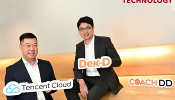 Dek-D.com จับมือ Tencent Cloud เปิดตัว "CoachDD" แพลตฟอร์มแนะแนวสู่รั้วมหาวิทยาลัยในไทย ชูไฮไลต์เทคโนโลยี Tencent Real-Time Communication