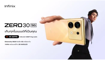 Infinix เตรียมเปิดตัว ZERO 30 5G ในประเทศไทย ในเรทราคาไม่เกิน 12,000 บาท ชูจุดขายกล้องหน้า 4K รุ่นแรกในตลาดราคากลาง พร้อมขาย 14 กันยายนนี้!