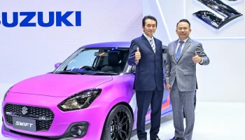 SUZUKI นำทัพขบวนรถเข้างาน Motor Expo 2024 พร้อมอัดแคมเปญ DEAL OF THE YEAR เฉพาะในงานนี้เท่านั้น