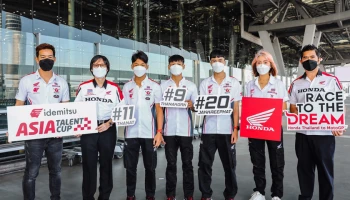 ฮอนด้าส่ง 3 นักบิดดาวรุ่งสู้ศึกเอเชีย ทาเลนต์ คัพ เบิกทางสู่โมโตจีพี