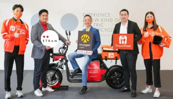 กรุงศรีต่อยอด Mobility Ecosystem จับมือเป็นพันธมิตร ShopeeFood และ ETRAN มอบสิทธิพิเศษให้กับไรเดอร์ที่สมัครและชำระค่าเช่ามอเตอร์ไซค์ไฟฟ้า Myra