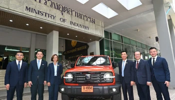 GWM จับมือ กระทรวงอุตสาหกรรม มอบถุงยังชีพ 2,500 ถุง รวมมูลค่า 1 ล้านบาท ร่วมเยียวยาผู้ประสบภัยน้ำท่วม