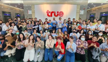 ทรูคอร์ปอเรชั่น สู่การเป็น บริษัทโทรคมนาคม-เทคโนโลยี ชั้นนำของประเทศ : แนวคิดองค์กรและความสำเร็จบนเวที HR Excellence Awards 2023