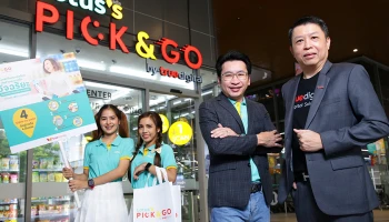 โลตัส ร่วมกับ ทรู ดิจิทัล เปิดตัว Lotus’s Pick & Go by True Digital ร้านค้าอัจฉริยะไร้พนักงาน