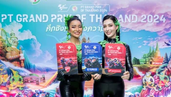 สร้างปรากฏการณ์ใหม่! MotoGP สนามประเทศไทยขายบัตรวันแรก บัตร Grand Stand 10,000 ใบ หมดใน 3 นาที 12 วินาที ตั้งเป้า PT Grand Prix of Thailand 2024 จะเป็นสนามที่ดีที่สุด สร้างความประทับใจที่สุดประจำฤดูกาล 2024 สู่แฟนความเร็ว 800 ล้านคนทั่วโลก
