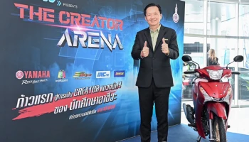 Yamaha เปิดเวทีเวิร์คช็อป ปลดปล่อยความกล้าไปกับ THE CREATOR ARENA จุดประกายไอเดียเด็กไทยยุคใหม่ ให้กล้าคิด กล้าโชว์ของ