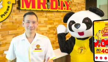 MR. D.I.Y. เปิดตัวเว็บไซต์ทางการ รุกตลาดอีคอมเมิร์ซเต็มรูปแบบ พร้อมโปรโมชันเปิดตัวพิเศษ ลดสูงสุด 40% ทุกชิ้นทั้งร้าน