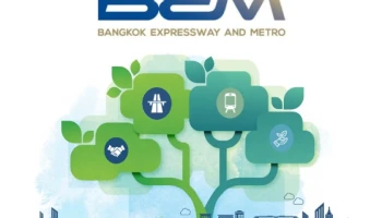 BEM ประสบความสำเร็จในการออกหุ้นกู้เพื่อความยั่งยืน ได้รับการตอบรับอย่างน่าประทับใจจากนักลงทุนมากกว่า 2.6 เท่า