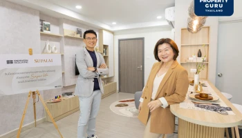 ศุภาลัย และ เอสบี ดีไซน์สแควร์ ครีเอทแนวคิดการใช้ชีวิตแบบ “Super Life” ให้ Fit อย่างลงตัวกว่าใคร