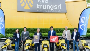ไทยฮอนด้า จับมือ ธนาคารกรุงศรีอยุธยา ร่วมเดินหน้าสร้างระบบ EV Ecosystem ด้วย BENLY e: