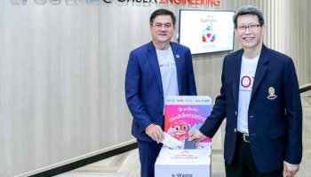ชวน Gen Z ร่วมภารกิจ “Green University” ทิ้งขยะ e-Waste ให้ถูกที่ ดีต่อใจ ได้แล้วที่ 9 มหาวิทยาลัยในโครงการทรู แล็บ