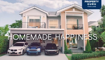 “ควอลิตี้เฮ้าส์” เปิดตัวหนังโฆษณา ชุดที่ 3 “HOMEMADE HAPPINESS” ตอกย้ำความเป็นผู้นำแบรนด์บ้านเดี่ยว ‘คาซ่า วิลล์’ และ ‘วรารมย์’