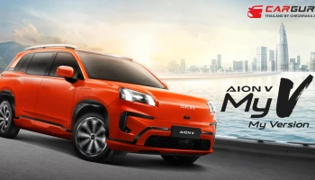 AION V 602 Luxury เปิดตัวแล้วพร้อมราคาพิเศษเพียง 999,900 บาท ภายในงาน Motor Expo 2024