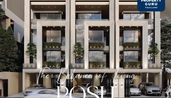 นายสิรวิชญ์ เกิดพุฒ ดีเวลลอปเปอร์หนุ่มไฟแรง ประกาศลงทุนเปิดโครงการทาวน์โฮมหรู 'POSH Nakniwas Ekkamai-Ramintra'