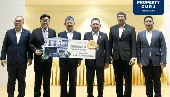 ขนทัพ 10 แบบบ้านศุภาลัย ติดฉลากเบอร์ 5 จัดเต็มสิทธิพิเศษสุดรับ Green Loan ดอกเบี้ย 2.75%