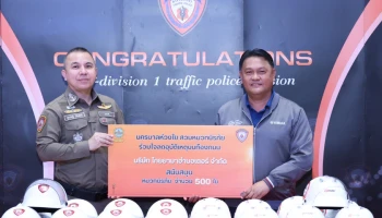 ยามาฮ่ามอบหมวกนิรภัย จำนวน 500 ใบ ให้กับตำรวจนครบาล และประชาชน ใช้สวมใส่ และลดการสูญเสียจากอุบัติเหตุ