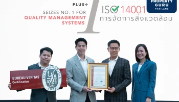 พลัสฯ โชว์ศักยภาพด้านการจัดการสิ่งแวดล้อม ด้วยการรับรองมาตรฐาน ISO 14001 ล่าสุด