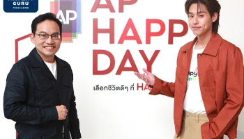 AP ต่อยอดชีวิตดีๆ ที่เลือกเองได้ สู่ "เลือกชีวิตดีๆ ที่ HAPPY" จัดงาน AP HAPPY DAY ชวนเลือกบ้านสร้างสุขในแบบที่ชอบ