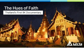 เดลต้าเปิดตัวสารคดีความคมชัดระดับ 8K เรื่องแรกของไทย กระตุ้นการท่องเที่ยวเชิงวัฒนธรรมและความยั่งยืนด้วยนวัตกรรมโปรเจคเตอร์เลเซอร์ 8K