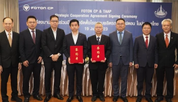 FOTON ตั้งโรงงานผลิตรถบรรทุกในไทย จับมือพันธมิตรธุรกิจ ดันไทยเป็นศูนย์กลางการผลิตและส่งออกรถบรรทุกในภูมิภาคเอเชีย-โอเชียเนีย