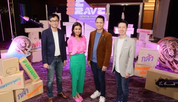 Leo Burnett Cannes Predictions 2023 ชวนชุมชนคนสร้างสรรค์ให้ “กล้าหาญ คานส์ชัย”