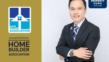 เปิดวิสัยทัศน์ "โอฬาร จันทร์ภู่" นายกสมาคมธุรกิจรับสร้างบ้านคนใหม่ ประกาศ 3 กลยุทธ์ชนะความท้าทายธุรกิจ-เศรษฐกิจถดถอย