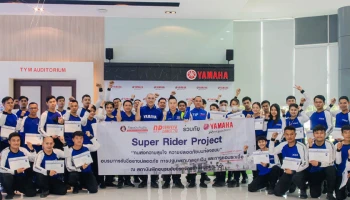 Yamaha เดินหน้าโครงการสร้าง Super Rider จับมือ ทิพยประกันภัย จัดอบรมการขับขี่ปลอดภัยพร้อมวิธีกู้ชีพเบื้องต้นให้กับ TIP Smart Assist
