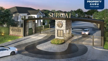ศุภาลัย ส่งแบรนด์ใหม่ "แกรนด์วิลล์" เจาะตลาดบ้านหรูเชียงราย จองรอบพิเศษ 26 - 27 ก.พ. นี้
