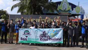 Bajaj Dominar Rides ครั้งที่ 13 ชวนเที่ยวตลาดวินเทจ ชมสัตว์น้ำทะเลใกล้กรุงที่สุพรรณบุรี
