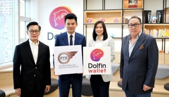 ดอลฟิน วอลเล็ท จับมือ พีวายเคคาร์สเซ็นเตอร์ เพิ่มความสะดวกให้ลูกค้าชำระค่าสินค้าและบริการผ่านดอลฟิน วอลเล็ท