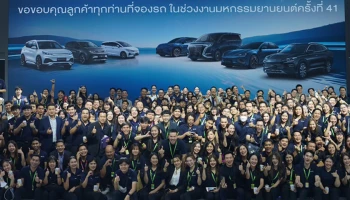 เรเว่ ออโตโมทีฟ กวาดยอดจองทะลุ 7,615 คัน จาก BYD และ DENZA ใน Motor Expo 2024 พร้อมกระแสตอบรับของ BYD SEALION 7