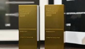 ยูนิลีเวอร์ คว้า 2 รางวัลยอดเยี่ยมจากเวที LINE Thailand Awards 2023 ตอกย้ำความสำเร็จของการขับเคลื่อนธุรกิจและครองใจผู้บริโภคยุคดิจิทัลด้วยข้อมูลเชิงลึก