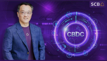 "ไทยพาณิชย์" จับมือ "ธปท." เดินหน้าสร้างโครงสร้างพื้นฐานด้านนวัตกรรมการเงินแห่งโลกอนาคต นำร่องทดสอบสกุลเงินดิจิทัลภาคประชาชน (Retail CBDC)