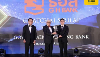 ธอส. คว้า 2 รางวัลใหญ่ระดับสากลแห่งปี Asia Pacific Enterprise Awards (APEA) 2022