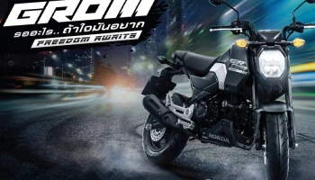 Honda เปิดตัว New Grom ที่อัปลุคความสตรีทด้วยดีไซน์ใหม่ พร้อมคอนเซปต์ Freedom Awaits รออะไร..ถ้าใจมันอยาก
