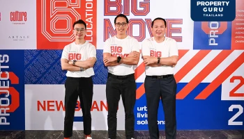 อนันดาฯ รุกตลาดส่งท้ายปีเปิดตัว 6 โครงการใหม่ พร้อมจัดอีเว้นท์ใหญ่กับ Ananda Urban Pulse 2022