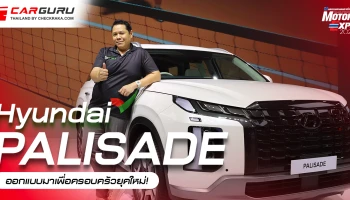 ชม Hyundai PALISADE D-SUV Premium และอีกหลายรุ่นพร้อมโปรโมชันพิเศษ...ดอกเบี้ยเริ่มต้นที่ 0% เท่านั้น