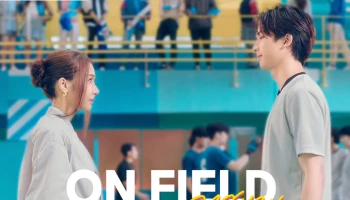 vivo ปล่อยบทสัมภาษณ์พิเศษเบื้องหลังแนวคิดเพลง "ลงสนาม (On Field)" จาก Bowkylion x vivo Y35 รวมโมเมนต์ความสนุกสนานจาก "โบกี้ไลอ้อน" และ "หยิ่น-วอร์"