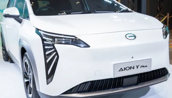 GAC Aion จับมือ UOB ขยายธุรกิจรถยนต์พลังงานไฟฟ้าในไทย