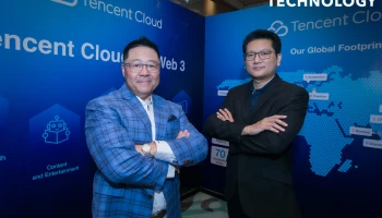 Tencent Cloud ร่วมจัดแสดงโซลูชันคลาวด์ – เอไอ ในงาน AI ASIA EXPO