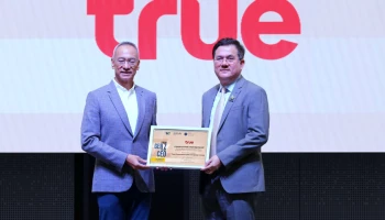 ทรู ปั้นนิวเจนประดับวงการผู้ประกอบการยุคใหม่ พร้อมก้าว “From Gen Z to Be CEO” เติบโตอย่างยั่งยืน