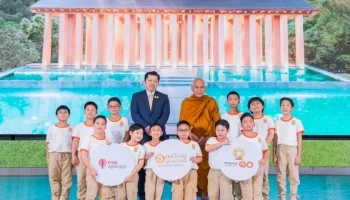 เครือซีพีและทรู คอร์ปอเรชั่น พร้อมเปิดห้องเรียนธรรมะถ่ายทอดสด “1 ทศวรรษ แห่งความดี 10 ปี แห่งความยั่งยืน”